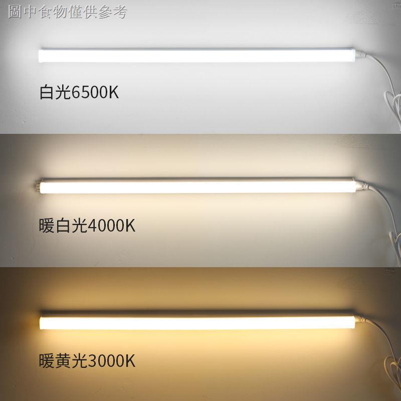 ▫♛✱Đèn T5 Đèn In-Line led Thanh Đèn Cắm Có Công Tắc Ký Túc Xá Bàn Giới Hạn Đèn Gia Đình Mát