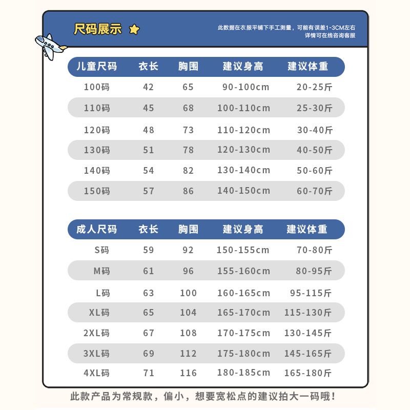 Áo Hoodie Nỉ Mỏng Tay Dài In Hình Melody Kuromi Dễ Thương Thời Trang 2023 Cho Bé Gái