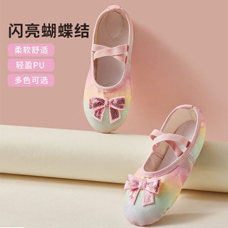 Giày múa ba lê đế mềm phong cách trung hoa cho bé gái