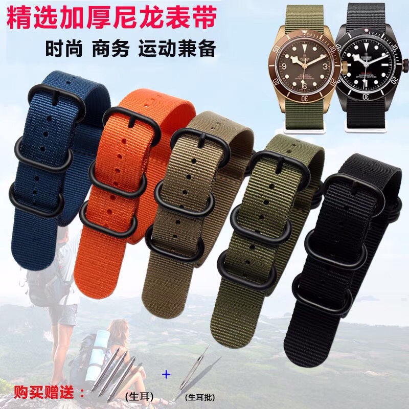Dây Đeo Đồng Hồ Bằng Vải Bạt Nilon Năm Vòng Mở Rộng NATO 18-24 Thông Dụng Cho Nam