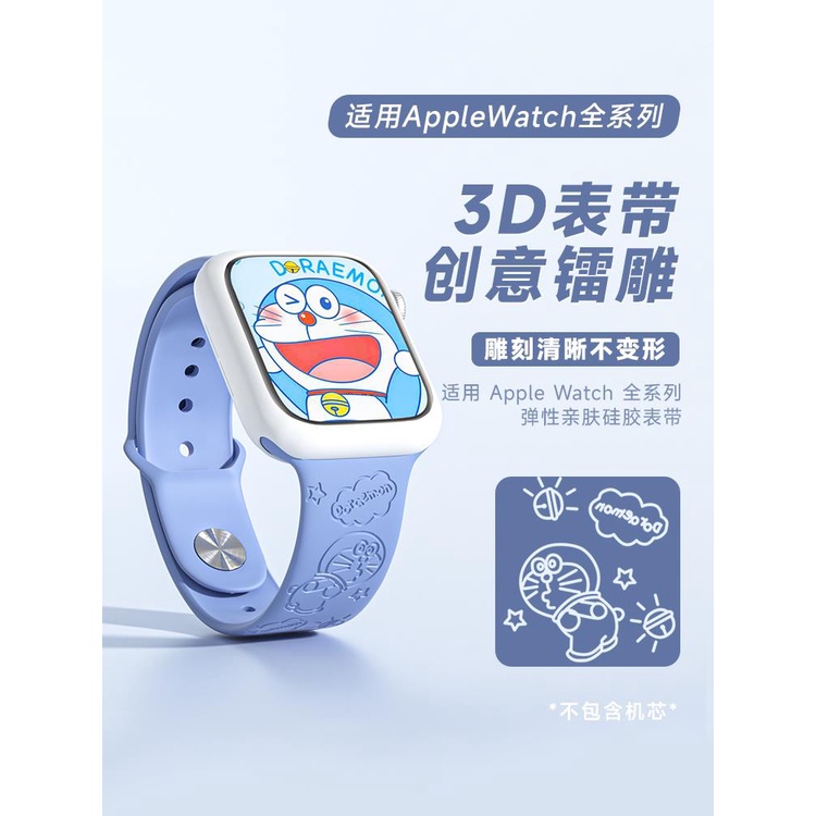 Dây Đeo Đồng Hồ Bằng Silicone In Hoạt Hình Doraemon Cho Apple iwatch S8 Sports 6 Advanced 7th Generation SE 3 41mm Male 8 Female 5