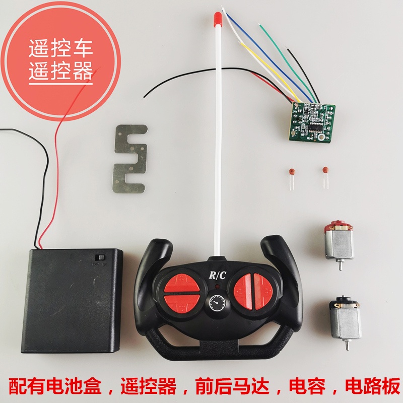 Bộ Mô Tơ Xe Hơi Điều Khiển Từ Xa Cho Trẻ Em