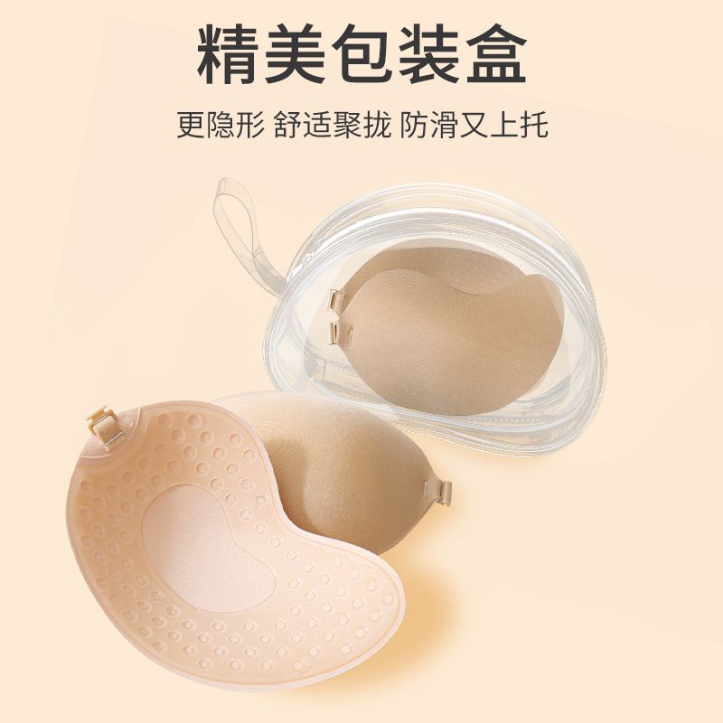 Hàng Bán Chạy ~ Miếng Dán Nâng Ngực Vô Hình Nhẹ Nhàng Cỡ Lớn Cho Nữ Sinh / Đầm Cưới