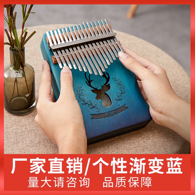 Cega Maeya Màu Xanh Ngón Tay Cái Piano 17-Tone kalimba kalimba Retro Veneer Ngón Tay Piano kalimba