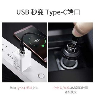 Đầu Chuyển Đổi Baseus Từ usb Sang type-c