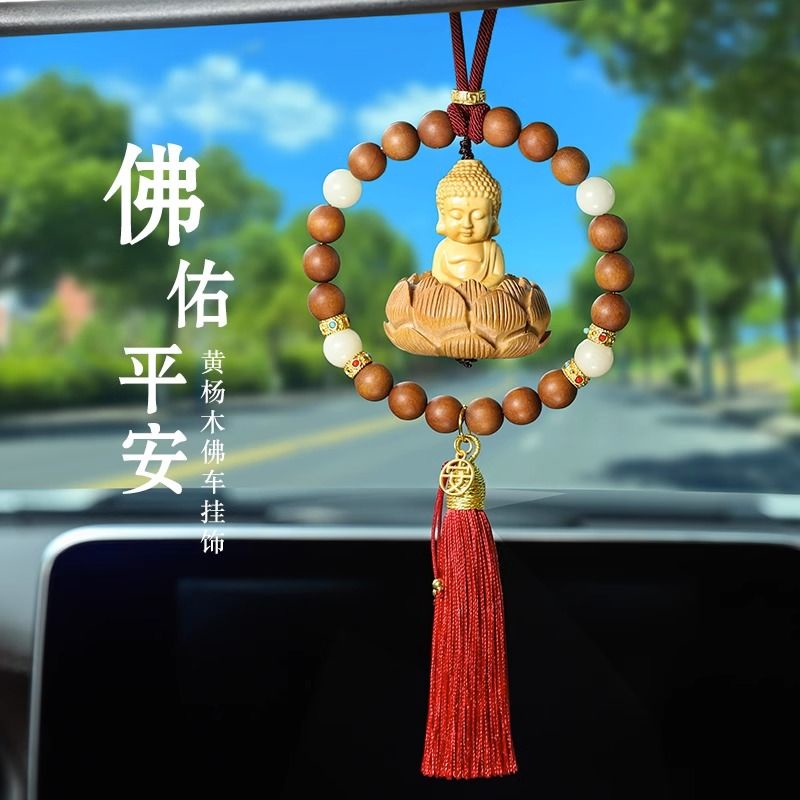 Dây Treo Trang Trí Gương Chiếu Hậu Xe Hơi 8.1 In Hình Hoa Sen Phật Giáo