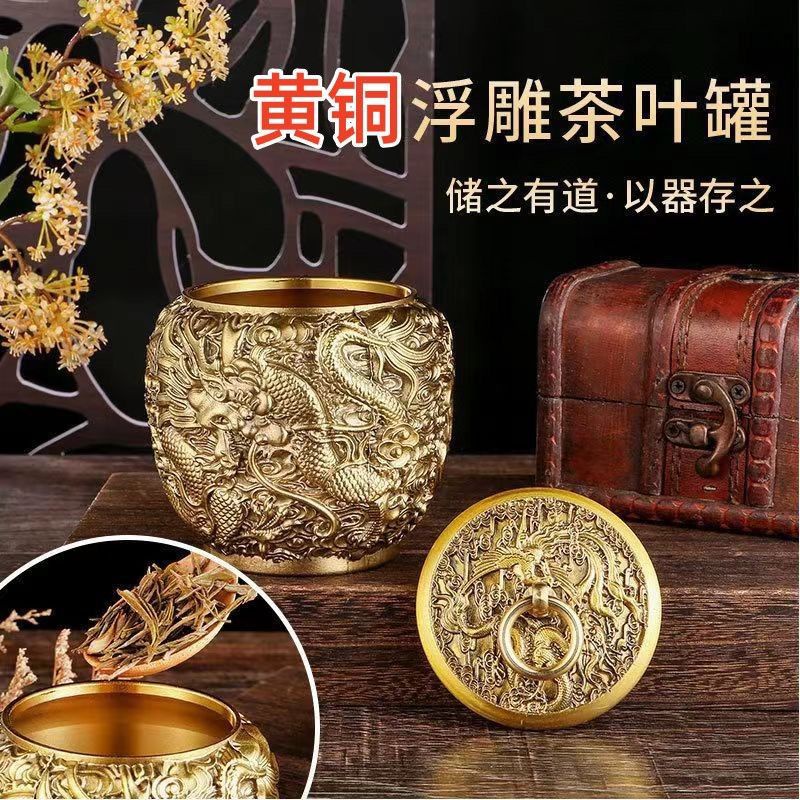 Bình Trà Bằng Đồng Nguyên Chất Cao Cấp 06512