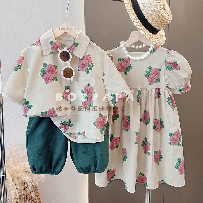 Bộ Áo Tay Ngắn Và Quần Họa Tiết Khoai Tây Chiên Dành Cho Bé Trai Gái