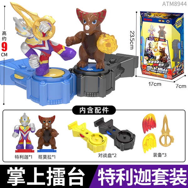 Thông Minh Mô Hình Đồ Chơi Nhân Vật ultraman 2023 Cho Bé Trai