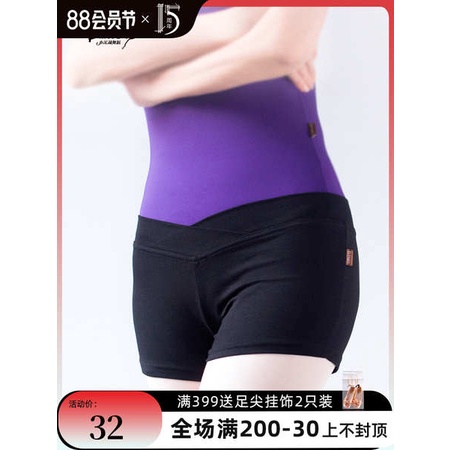 Quần Short Tập Múa Ba Lê Ôm Dáng Thiết Kế Dễ Thương Cho Nữ