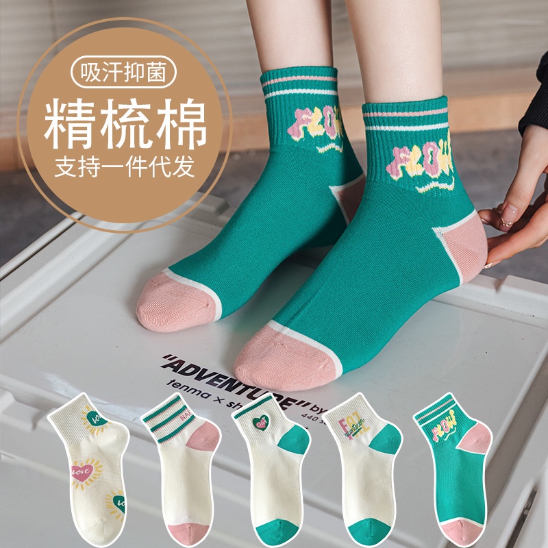 Vớ Sọc Xanh Kafu D255 Preppy