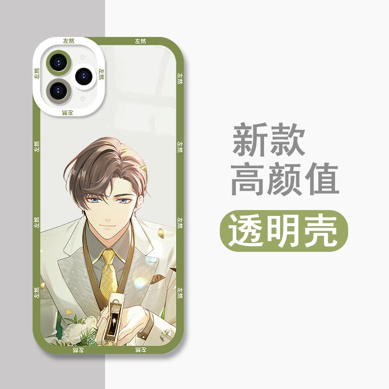 Tears of Themis Luke Pearce/Libra/Vilhelm Richard Albert de Haspran/Marius von Hagen case compatible with iPhone 14promax Apple 11 Two-Dimensional Peripherals