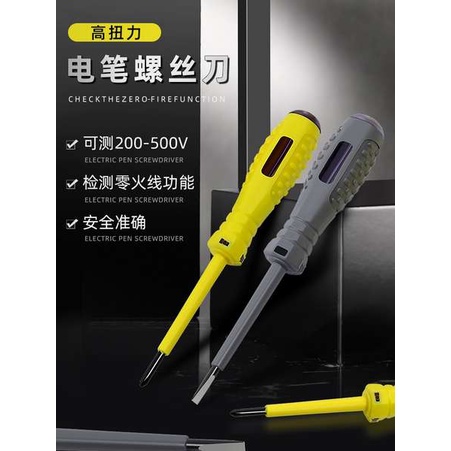 Bút Thử Điện Đa Năng Nhập Khẩu Từ Đức Chất Lượng Cao