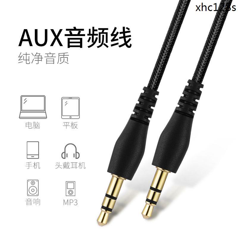 Dây Cáp Âm Thanh Qilian V8 Chốt Cắm 3.5mm Bằng Đồng Nguyên Chất Cho Điện Thoại / Máy Tính