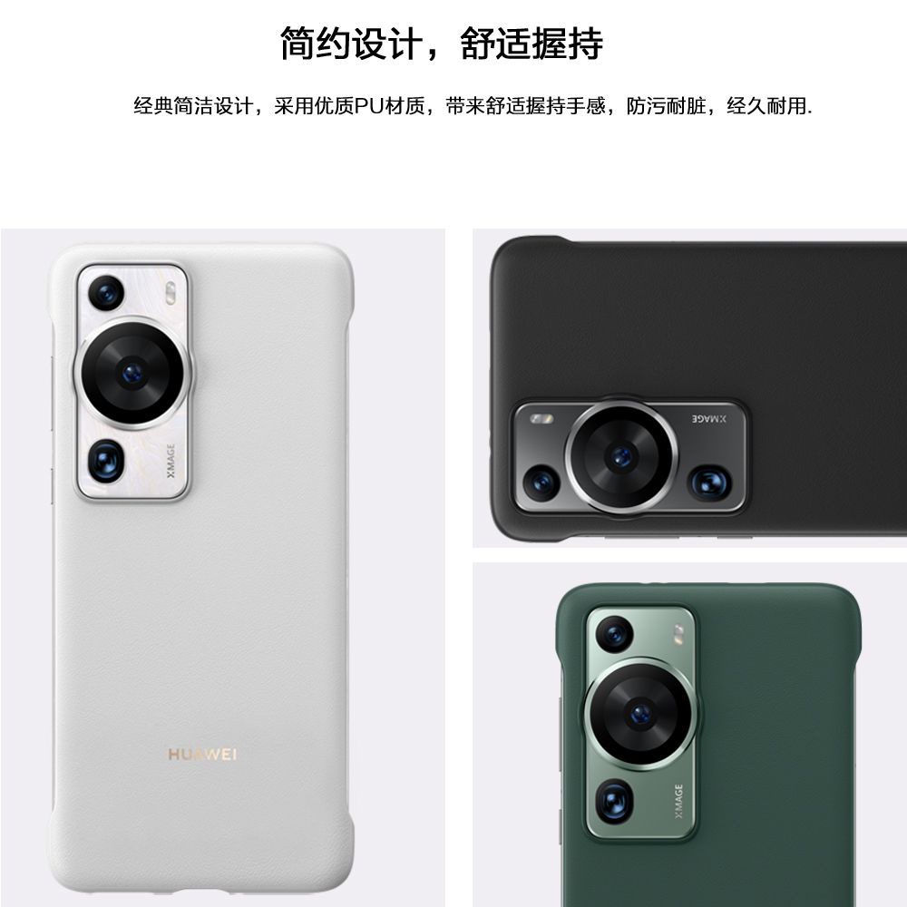 Ốp Điện Thoại Da Siêu Mỏng Không Viền Bảo Vệ Cho Huawei p60pro p60