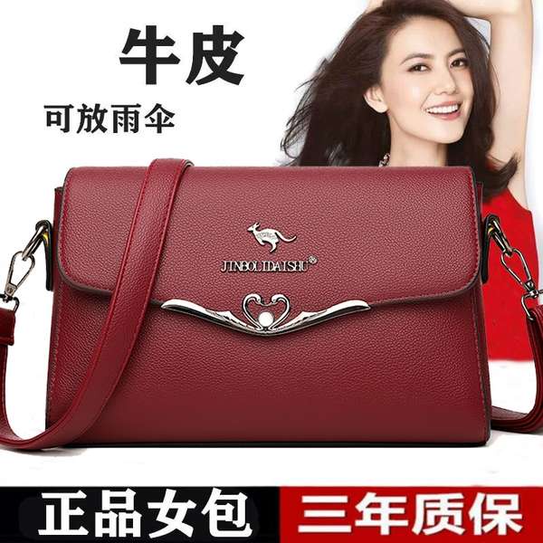 Túi Đeo Chéo Da Thật Thời Trang 2023 Dành Cho Nữ