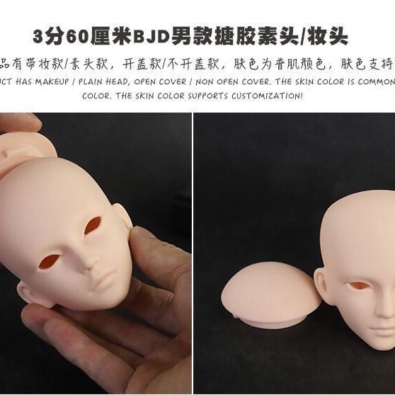 Búp Bê Nam Trang Điểm Cơ Thể Có Thể Thay Đổi Với 3 Điểm 60cm BJD 60cm 60cm 4.28