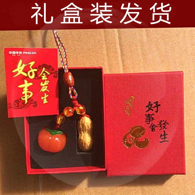 Dây Treo Điện Thoại / Móc Khóa Hình Hạt Đậu Phộng Persimmon Đẹp Mắt