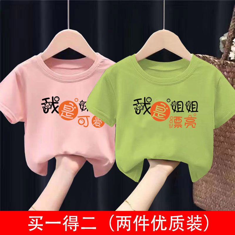 Set Áo Thun Tay Ngắn Và Quần Short Thời Trang Mùa Hè Cho Bé Gái