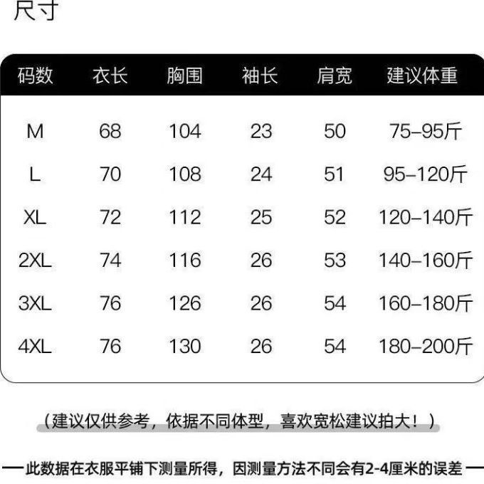 Áo Thun 100% Cotton Tay Ngắn Dáng Rộng Thoáng Khí Phong Cách Hàn Quốc Thời Trang Mùa Hè Hàng Mới Dành Cho Nam Và Nữ