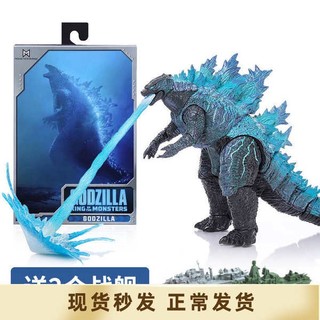 Mới Mô Hình Đồ Chơi Khủng Long Godzilla vs King Kong shm