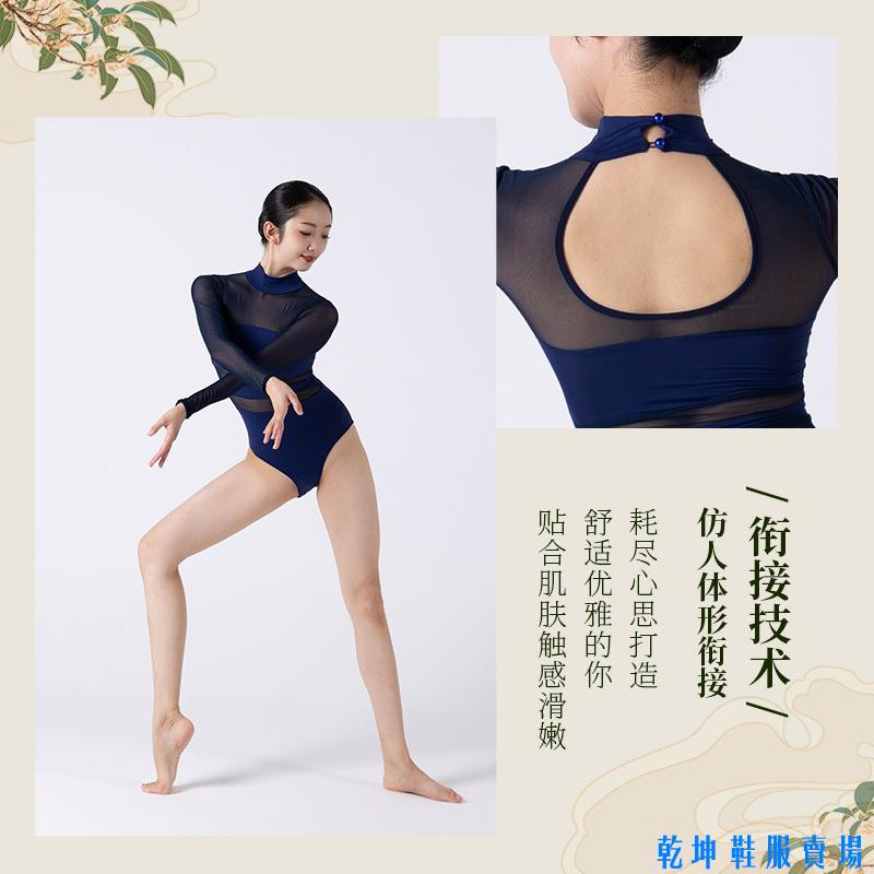 Bộ Trang Phục Nhảy Hiện Đại Gồm Áo Liền Quần Tay Dài Cổ Vừa Hở Lưng Và Chân Váy Ngắn