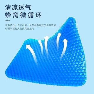 Đệm mát đệm gel tổ ong mùa hè học sinh làm mát thoáng khí silicon mát đệm đá ô tô đệm văn phòng mùa hè đệm mát