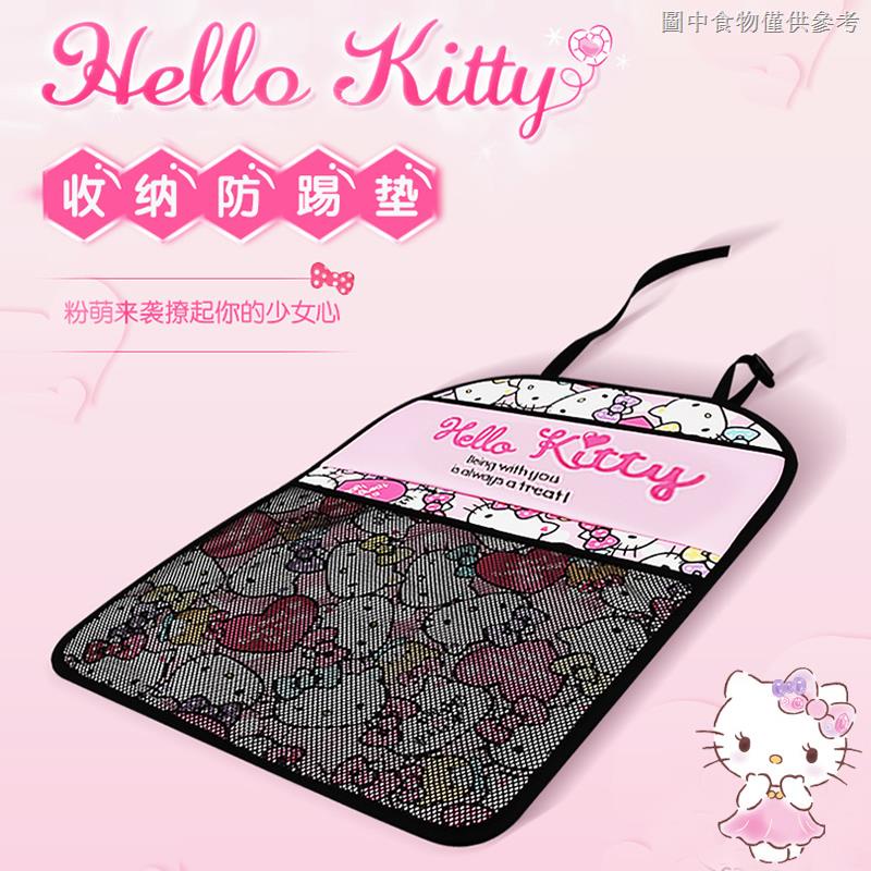 Đệm Bảo Vệ Chống Bẩn Chống Bẩn Cho Ghế Sau Xe Hơi Hình hello Kitty Thông Dụng