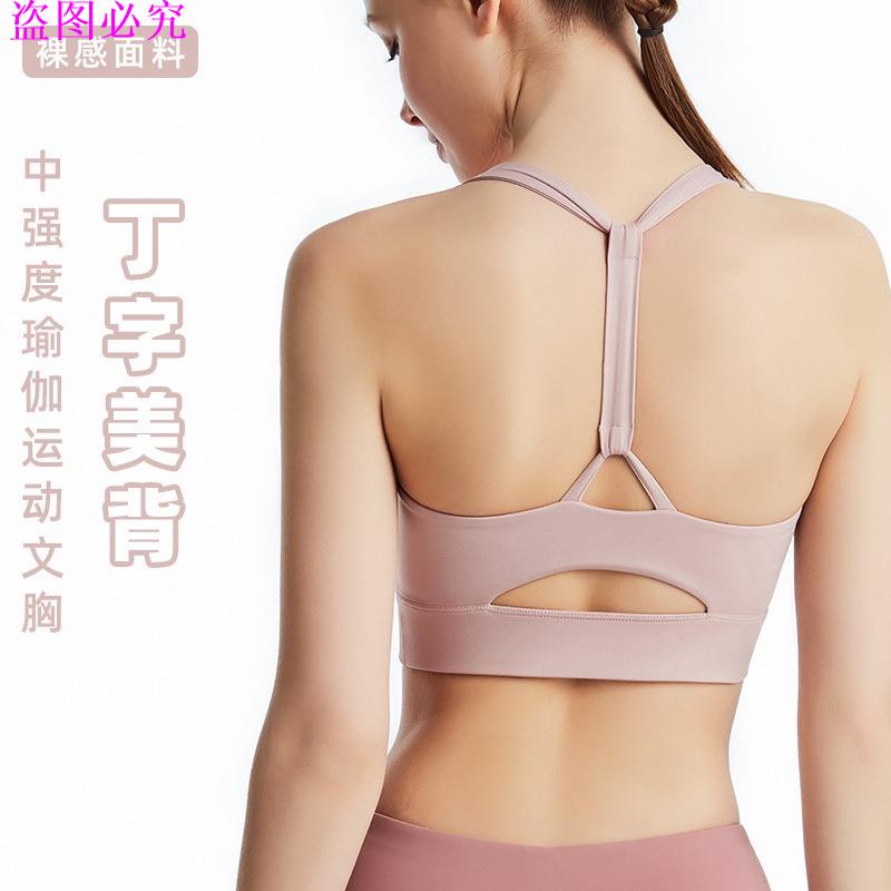 Áo Ngực Thể Thao Chống Sốc Hình Chữ T Hở Lưng Gợi Cảm