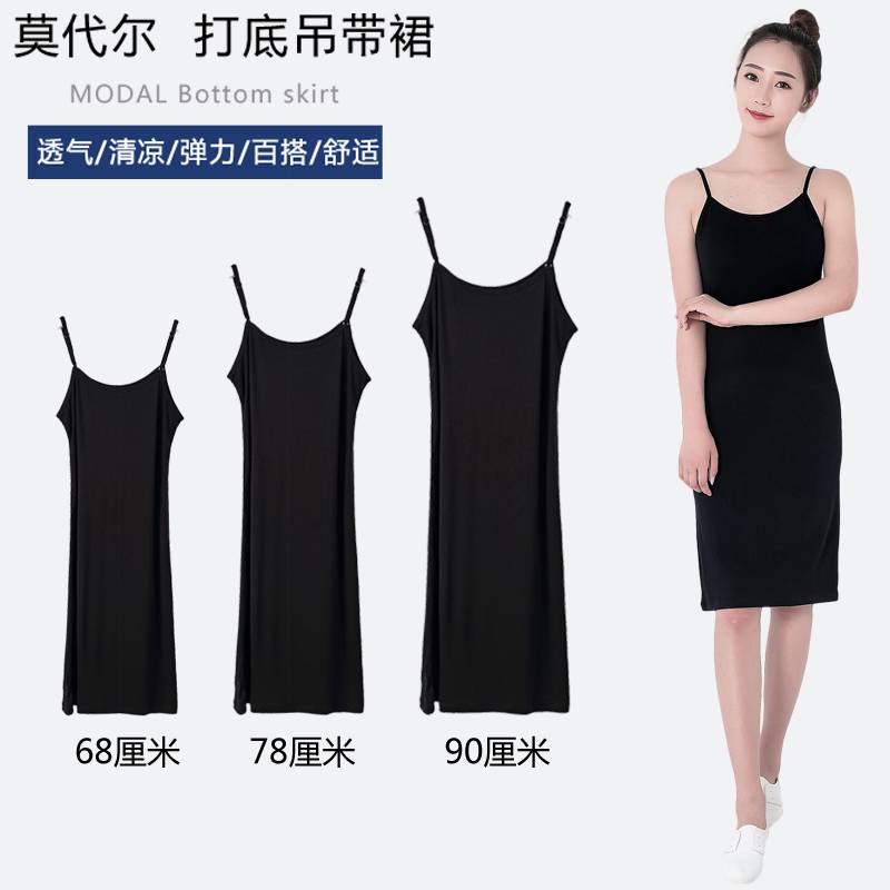 Đầm Ngủ Hai Dây Màu Đen Dáng Ôm Thời Trang Xuân Hè Xinh Xắn Cho Nữ