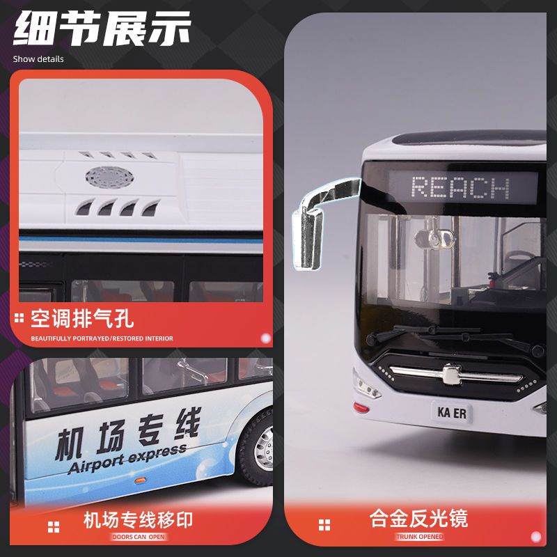 Mô Hình Đồ Chơi Xe Buýt Bằng Hợp Kim Cỡ Lớn Dành Cho Trẻ