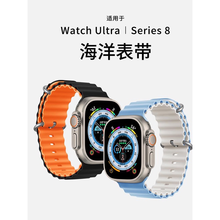 Dây Đeo Đồng Hồ Bằng Silicone Cho iwatch8 apple watch7 Ocean S8 ultra 7 / 6 / 5 / 4 / 3 / 2 49mm Smart S7 S6 Niche 41