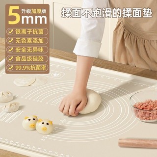 Kneading Mat Thickened Food Grade Silicone Mat Panel Kitchen Baking Mat Household Plastic Panel Rolling Mat