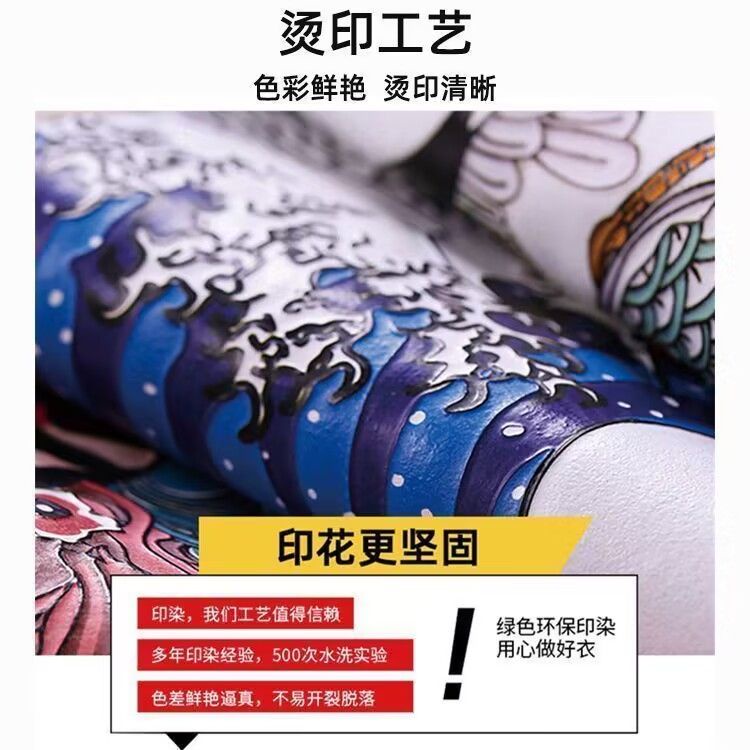 Áo Thun Nam Tay Ngắn In Hình Ngôi Sao Kích Thước Lớn [20% Off] Phong Cách Đường Phố Mỹ