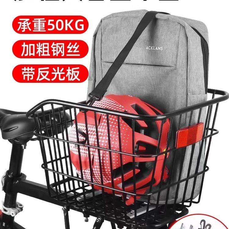 Giỏ Đựng Đồ Gắn Phía Sau Xe Đạp Leo Núi 7.6 Tiện Lợi
