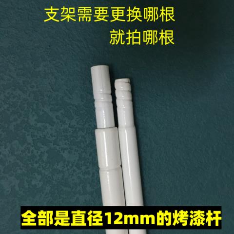 Thanh Treo Rèm Giường Ký Túc Xá Có Tay Cầm Ba Chiều Dày Dặn