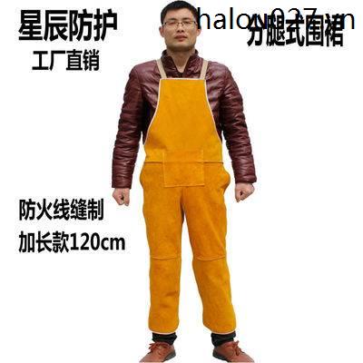 Tạp Dề Da Bò Chống Bỏng Chịu Nhiệt Độ Cao Dành Cho Thợ Hàn