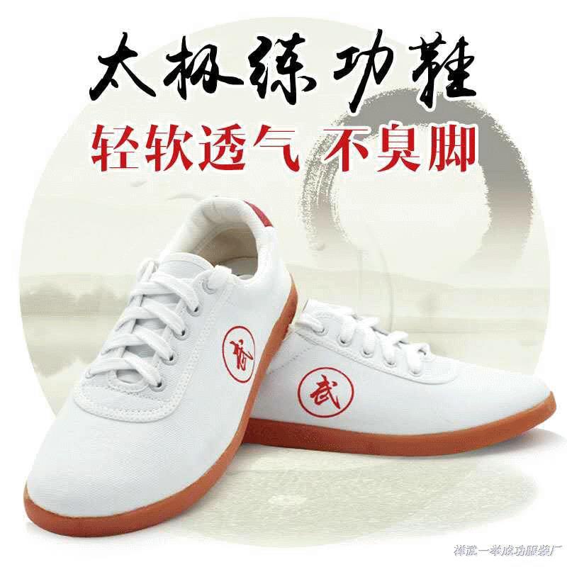 1 Giày Thể Thao Tập Võ Thuật Thái Cực Quyền Vải Canvas Phối Cotton Màu Đỏ Allsa2 A2