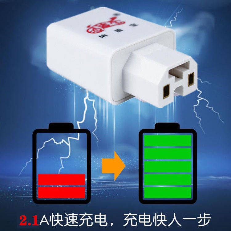 Cốc Sạc Điện Thoại Nhanh 2.1A 2A Cho Xe Hơi