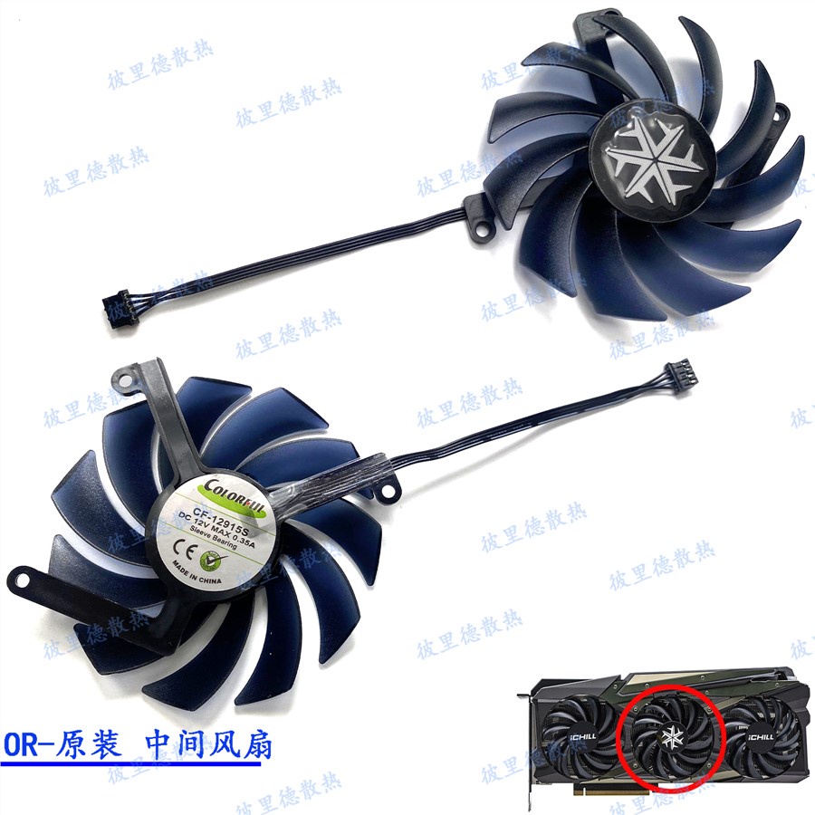 Hàng sẵn có Giao hàng nhanh RTX3080 3080ti 3090 iCHILL X3 Super Ice Dragon Phiên bản Quạt Card đồ họ