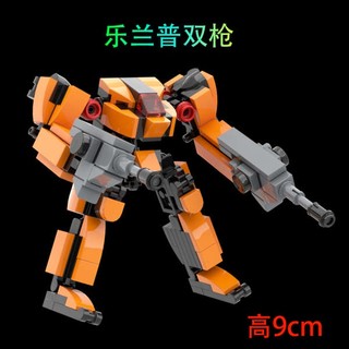 Đồ Chơi Lego Lắp Ráp Rô Bốt Mini Sáng Tạo