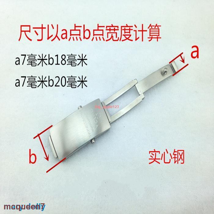 Dây Đeo Đồng Hồ Bằng Thép Không Gỉ Omega 007 20MM Cho Nam