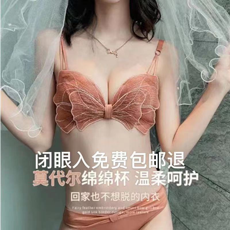 Áo Ngực Nhỏ Không Dây Thêu Họa Tiết Đính Nơ Phong Cách Mới Cho Nữ