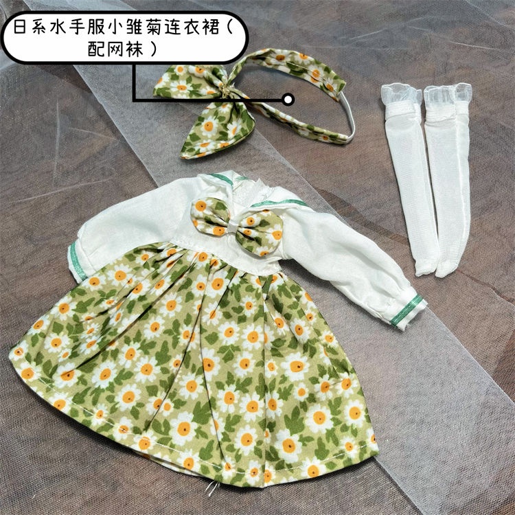 Đầm Hoa Màu Xanh Lá 6 Điểm 30cm bjd 1: 6SD 6 Điểm Cho Bé Gái 30cm Tỉ Lệ 1: 6SD Áo Thun Tay Ngắn 6.8.8Cm Thời Trang Cho Bé