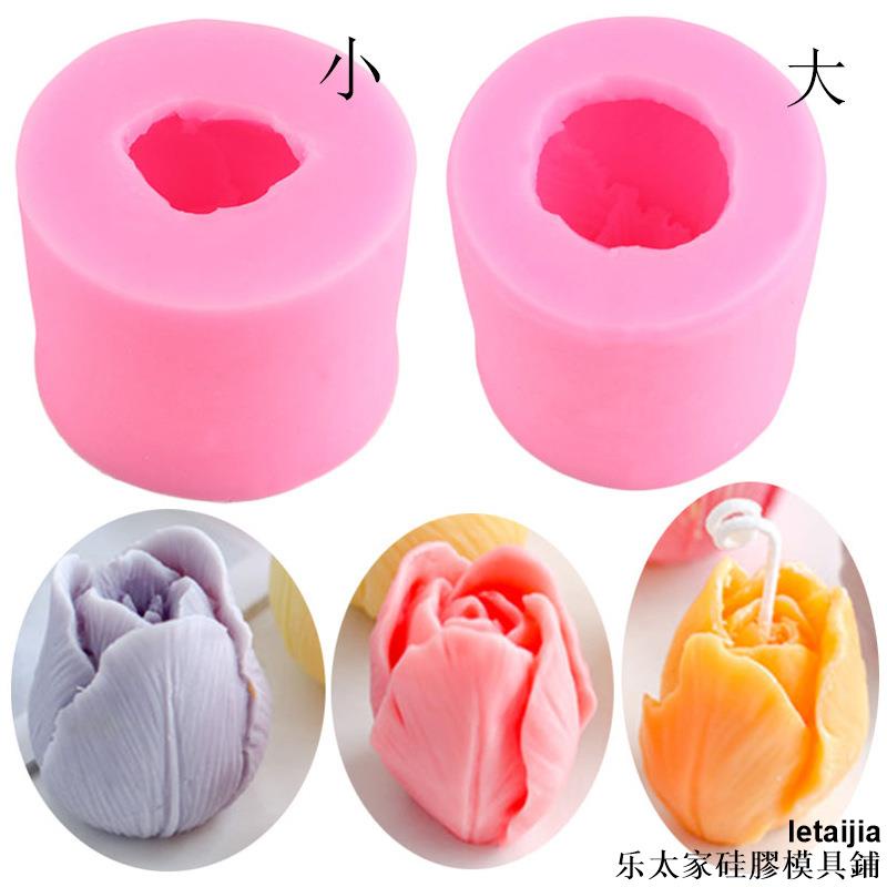 [Giao hàng nhanh] Khuôn silicon sô cô la hình hoa Tulip ba chiều DIY Crystal Epoxy Clay Mold