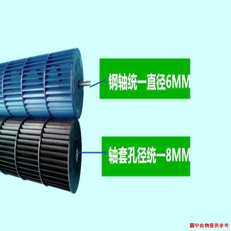 Phù Hợp Cánh Quạt Gió Cho Máy Sấy Tóc Dòng tcl