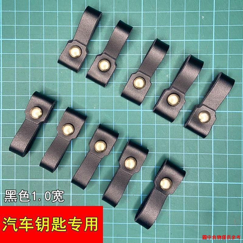 ✤✹✳Móc Chìa Khóa Xe Hơi Bằng Da Bò Thật Có Thể Tháo Rời Không Đau Sáng Tạo