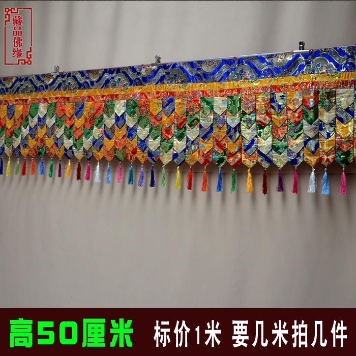 ✻◎✾Rèm Cửa 1.0m Phong Cách Phật Giáo Tây Tạng Trang Trí Khách Sạn