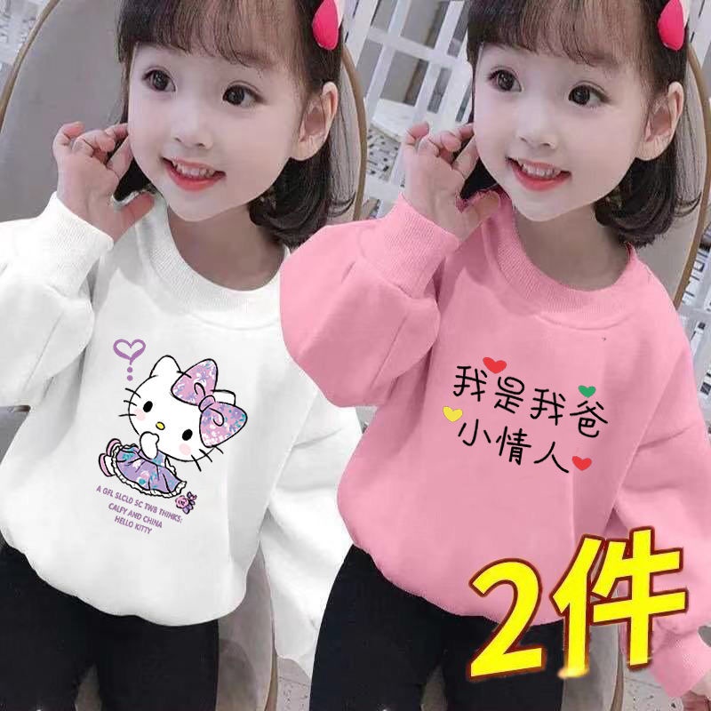 Áo Thun Cotton Tay Dài Phong Cách Thời Trang Hàn Quốc 2023 Mới Cho Bé Trai Và Bé Gái