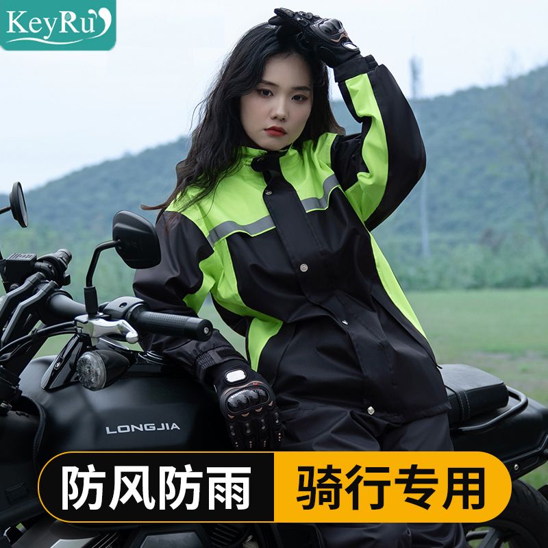 Bộ Áo Mưa Chống Gió Và Quần Đi Mưa Màu Phản Quang Dành Cho Nam Nữ